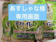 Item thumbnail for item ae033951-e941-48b2-8fb5-aca888651a30