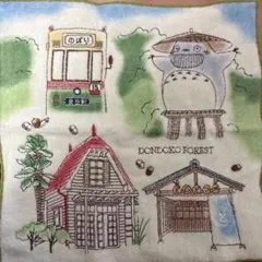 となりのトトロ タオル DONBOKO FOREST