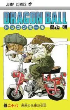 Beckett BGS 漫画鑑定9.2 化物語 1巻 初版 帯付き Vol.1 2025年最新】bgs マンガの人気アイテム - メルカリ