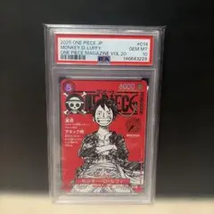 2026年最新】PSAマガジン ワンピースの人気アイテム - メルカリ