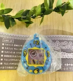たまごっち　シャカシャカチャームコレクション　まるっち　ブルー