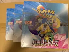 バトルパートナーズ 3box シュリンク付き - メルカリ