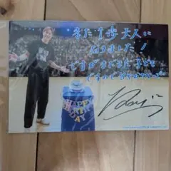 2026年最新】髙橋藍 サインの人気アイテム - メルカリ