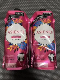 ASIENCE シャンプー ふんわり弾力 つめかえ用 2個セットのサムネイル