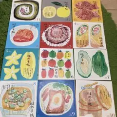 2026年最新】中嶋寛の人気アイテム - メルカリ