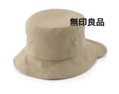 無印良品 帽子