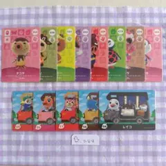 2026年最新】amiiboカード まとめ売りの人気アイテム - メルカリ