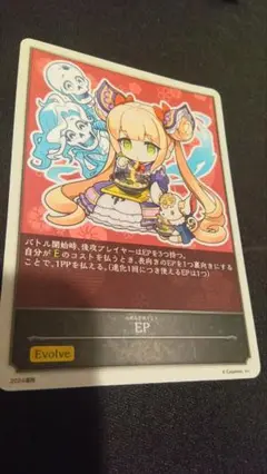 【極美品】シャドウバース エボルヴ ルナ リーダーカード ブースターパック BP Amazon.co.jp: シャドウバースエボルヴ ルナ ナイトメア
