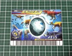 2025年最新】恐竜キング たまごの人気アイテム - メルカリ