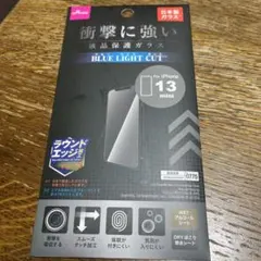 Daiso iPhone 13 mini ブルーライトカット