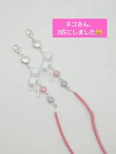 【М709】マスクストラップ　メガネストラップ　マスクチェーン　メガネチェーン