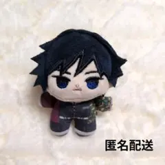 C 鬼滅の刃 ほわぬい vol.1 冨岡義勇 - メルカリ