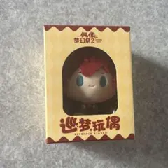 あんスタ　巡夢ぬいぐるみ　中国　天城一彩　あんさんぶるスターズ　巡夢