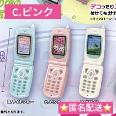 本当に録音再生！なつかしのガラケーマスコット ガチャ
