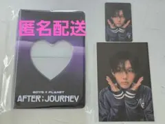 2025年最新】ボーイズ2プラネットの人気アイテム - メルカリ