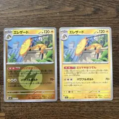 ポケカ　エレザード　ミラー1枚 セット