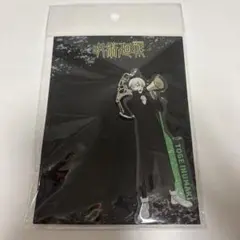 呪術廻戦 アクリルキーホルダー 狗巻 棘