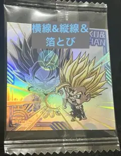 ドラゴンボールシールウエハース　エラー　超12-28孫悟空＆孫悟飯