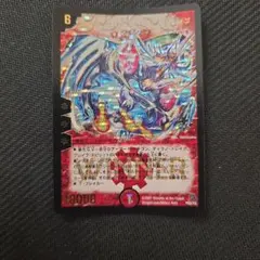 デュエマ 超神星イクシオン・バーニングレイブ プロモ WINNER - メルカリ