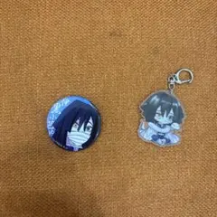 鬼滅の刃 伊黒小芭内 缶バッジ・アクリルキーホルダー