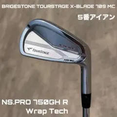 ブリヂストン ツアーステージ Xブレード 709 MC 5番アイアン Rシャフトのサムネイル