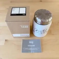 2025年最新】mina perhonen スープジャーの人気アイテム - メルカリ