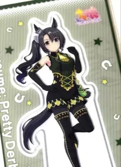 ウマ娘 プリティーダービー サトノクラウン アクリルスタンド アクスタ