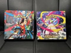 ポケモンカード　メガブレイブ　メガシンフォニア　未開封　シュリンク付き