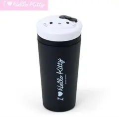 キティ ステンレスタンブラー I Love Hello Kitty ブラック 黒