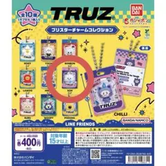 2026年最新】treasure カプセルトイ アサヒの人気アイテム - メルカリ
