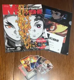 鬼滅の刃 未開封付録付メンズノンノ 無限列車編 ダイカットステッカー3 セット