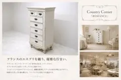 2026年最新】カントリーコーナーの人気アイテム - メルカリ