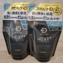 2026年最新】薬用スカルプD スカルプパックコンディショナーの人気