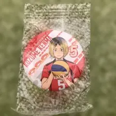 ハイキュー　缶バッジ　研磨　くら寿司