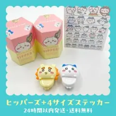 HIPPERS CHIIKAWA ヒッパーズ ハチワレ シーサー ステッカー