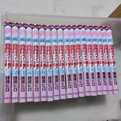 会長はメイド様! 1巻〜18巻（全巻完結セット）+マリアージュ+ファン