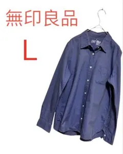 無印良品 オックスフォードボタンダウンシャツ L ブルー良品計画 綿100%定番