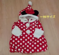 ミニーマウス風 コスチューム　95cm