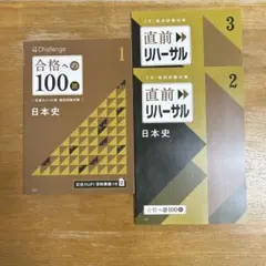2026年最新】合格への100題の人気アイテム - メルカリ