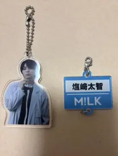 塩﨑太智 アクキー