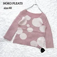 ⭐️美品⭐️未使用タグ付⭐️NOKOOHNO ノコオーノ　ノコプリーツ　ストール 2026年最新】Yahoo!オークション -ノコオーノ(レディースファッション
