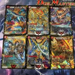 グレンモルトの書 ドラグハート 6枚 ガイバーン ガイギンガ バトガイ銀河 等