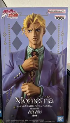 ジョジョの奇妙な冒険 フィギュア Mometria 吉良吉影