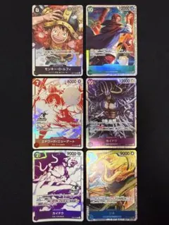 ワンピースカードゲーム 世界最強の戦士 ロキ SEC ルフィ 他SR 計6