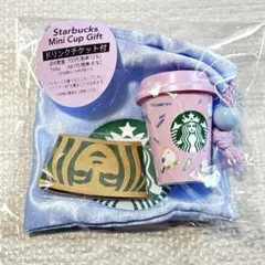 【ドリンクチケット無し】スターバックス ミニカップギフトセット シマエナガ