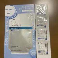 第一三共ヘルスケア　TRANSINO 美白シートマスク&美白美容液　試供品のサムネイル