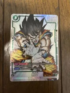 ドラゴンボールフュージョンワールド孫悟空 fb05-053 - メルカリ
