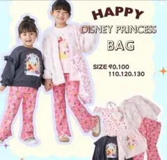 ディズニープリンセス　ボアジャケット リトシー　しまむら　110