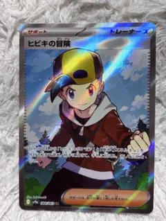 2026年最新】Pokemon Card Game シリーズ：スカーレット&バイオレット