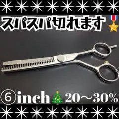 スパッと爽快に切れる理美容師プロ用カットシザーハサミ❊トリマートリミングペット◎ スパッとパワフルに切れるカットバサミ理美容師プロ用シザー✨トリマー